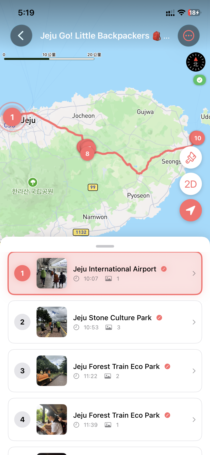 Journey map view with route and spot markers